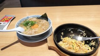 ワンパターンでトホホ、、、（クーポン消化が大変で本末転倒）