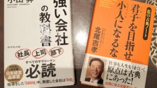 今日のリユースブック購入の収穫です！