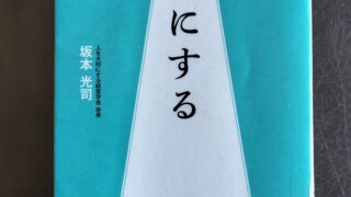 涙がとまりませんでした、、、