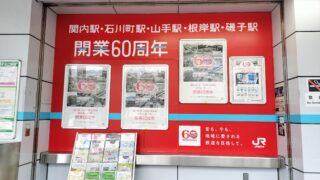 懐かしいお客様のところへ伺いました
