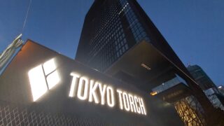33年ぶりの同期会に参加しました！