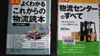 久しぶりに、仕事関係の本を借りてきました！
