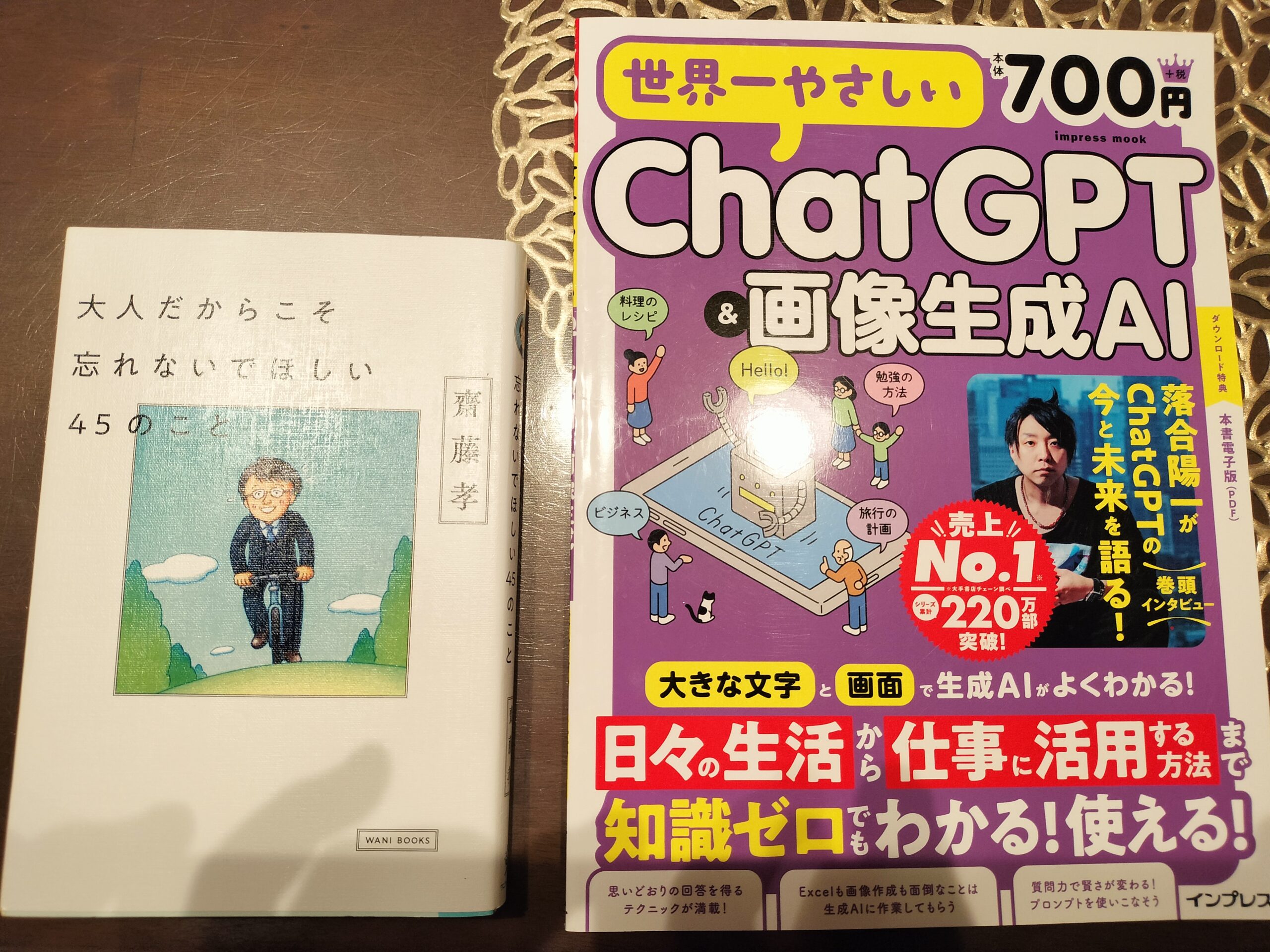 今日のリユースショップ（本ばかりですが）の収穫です！