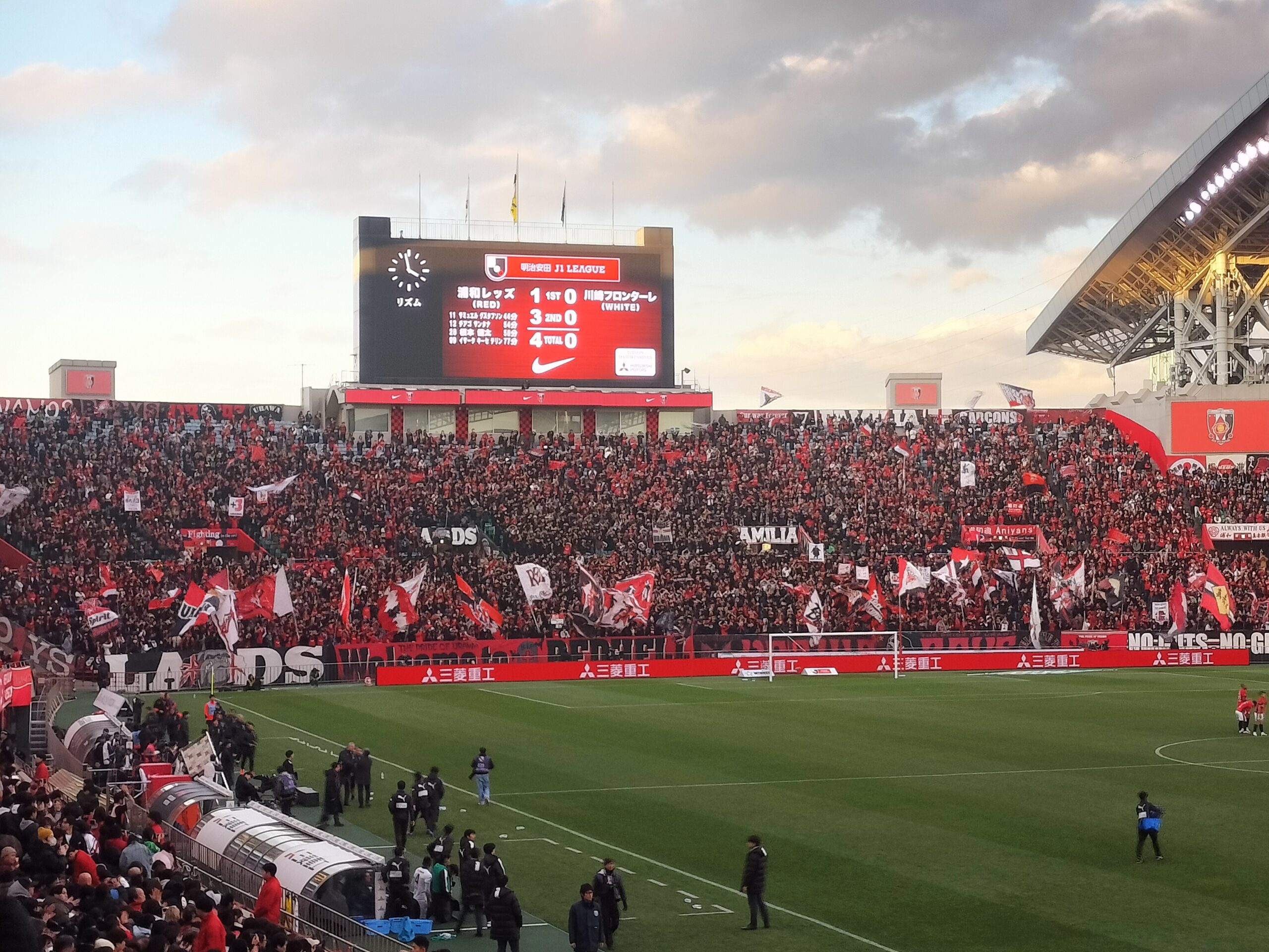 浦和レッズ最終戦に行きました!Good Gameでした!