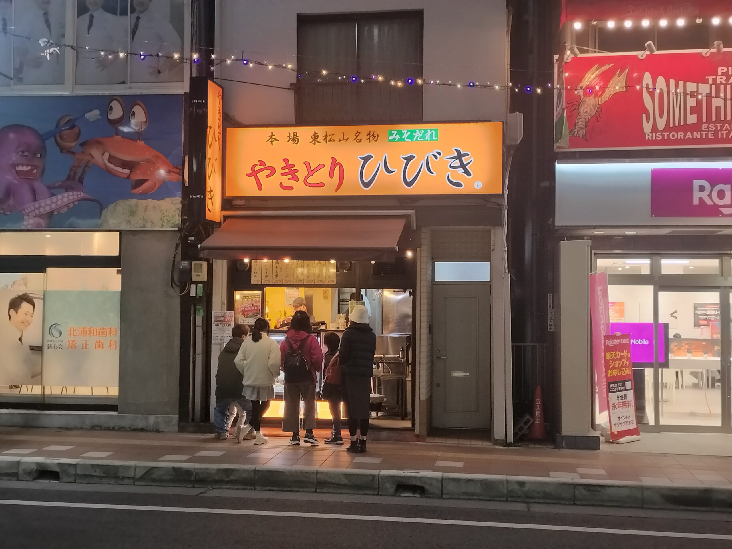 ほっこりする光景に出会いました！