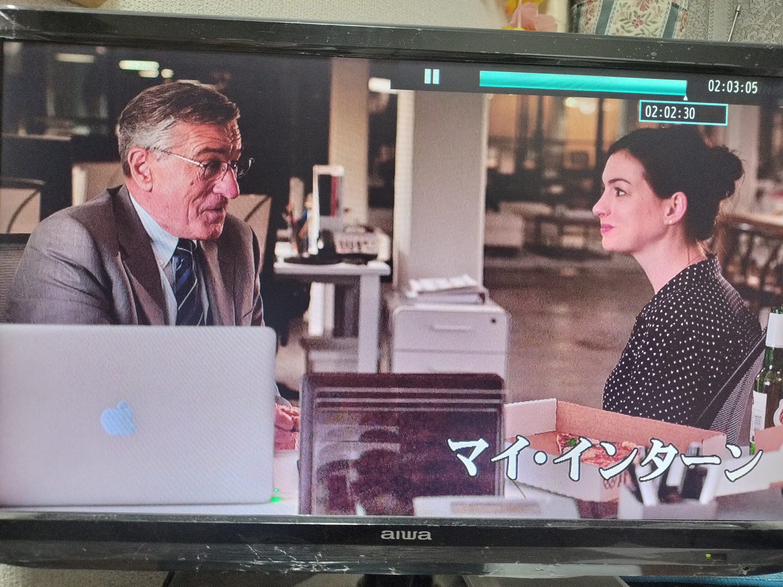 ”マイ・インターン”を久しぶりに見ました！