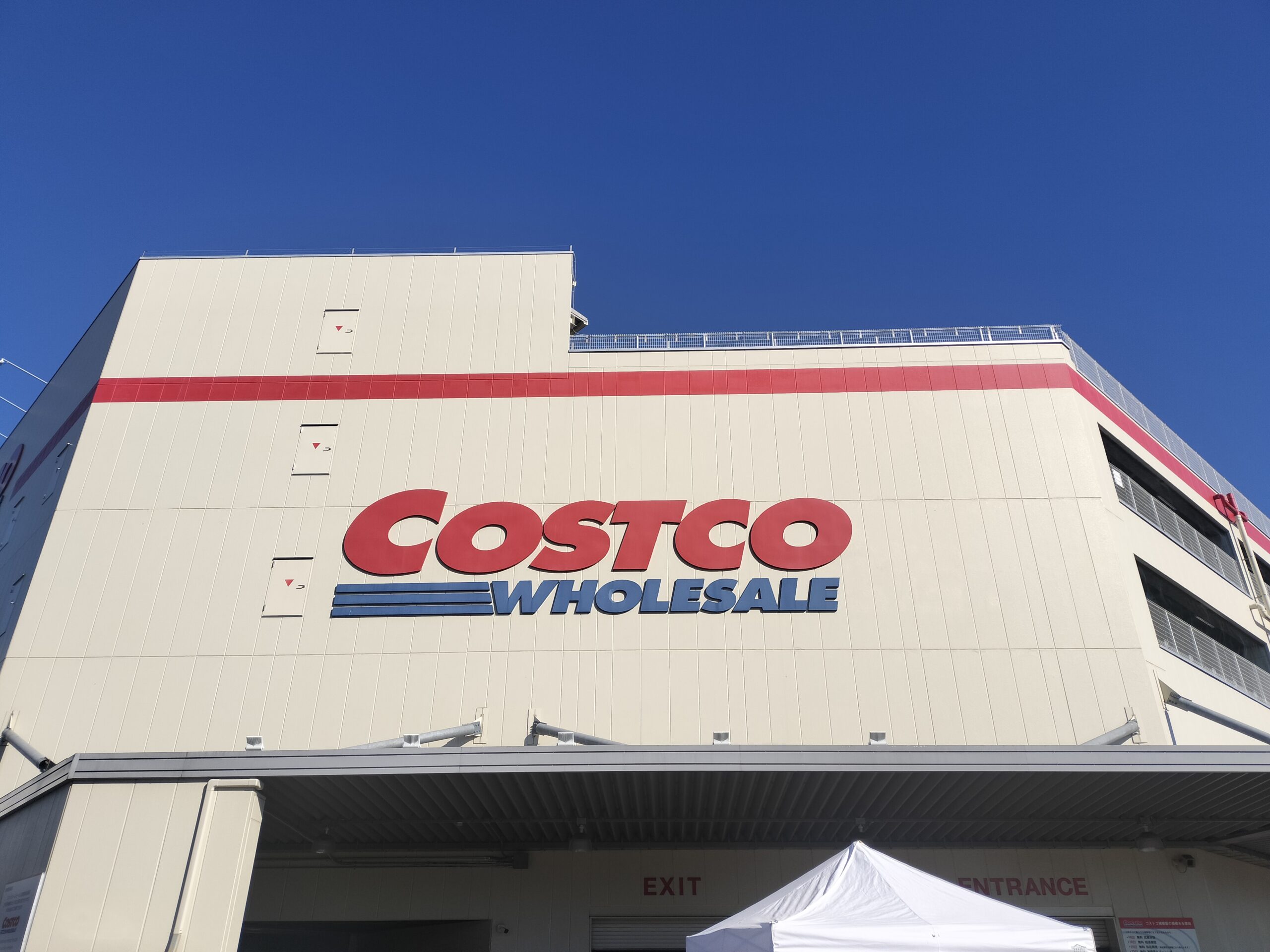 本年最後のCostcoです!