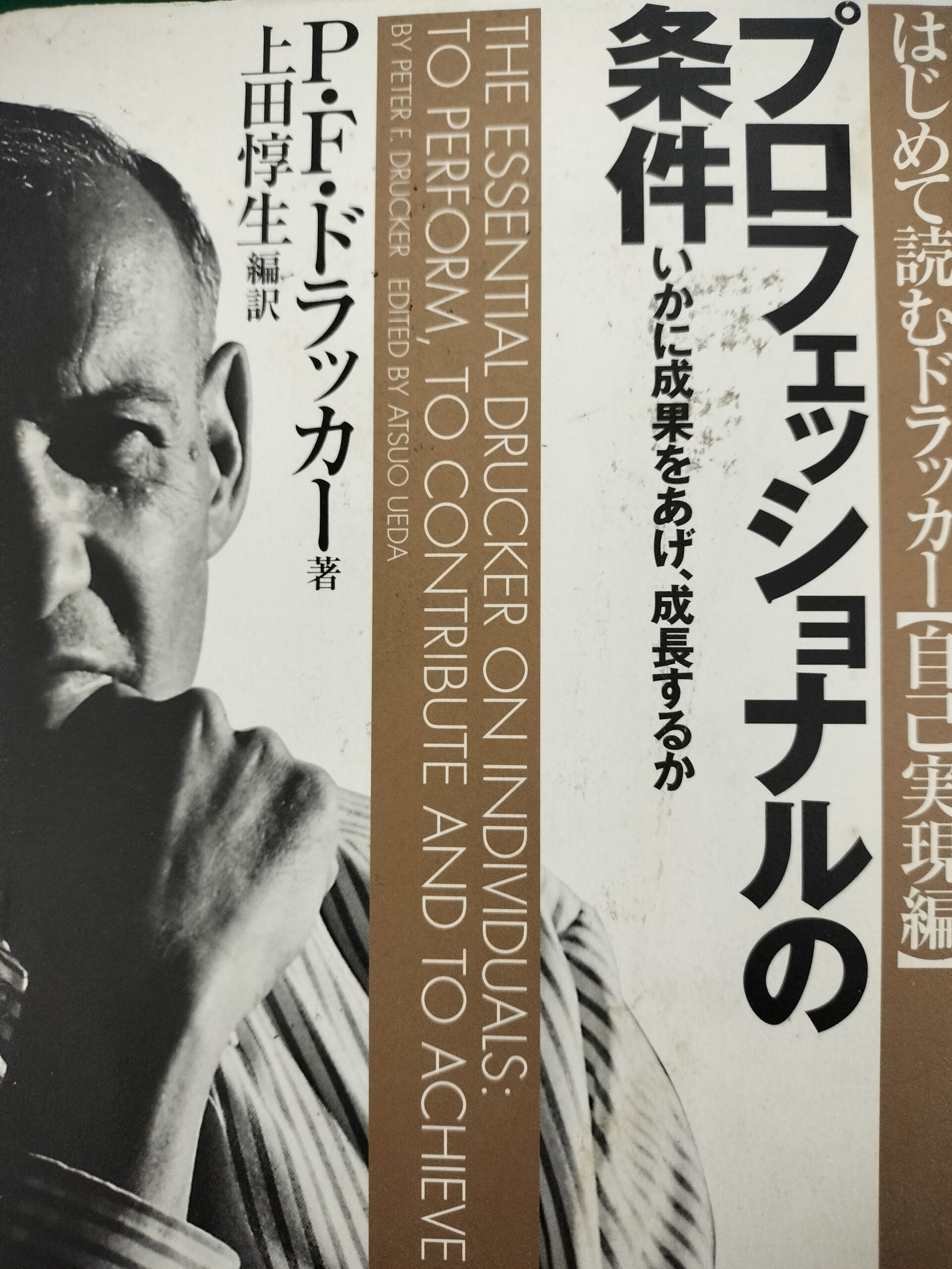 久しぶりに読み返してみました！