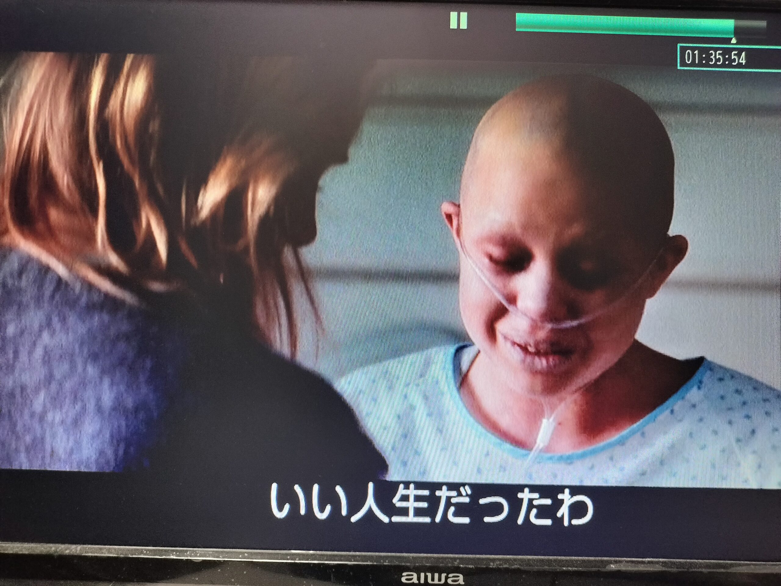 この映画は結構泣けました、、、