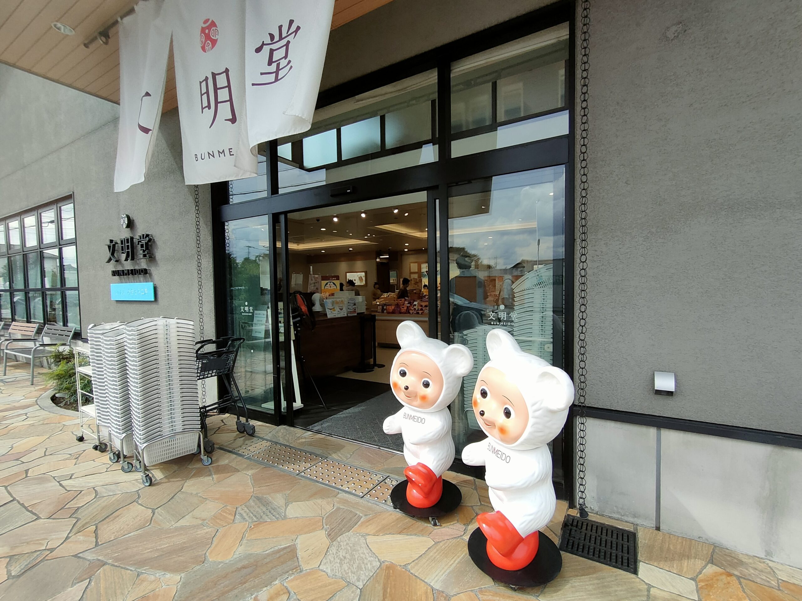 お菓子工場のショップに寄ってきました！
